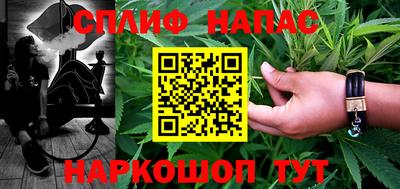 молекула духа Гусь-Хрустальный