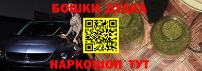 бошки Балахна