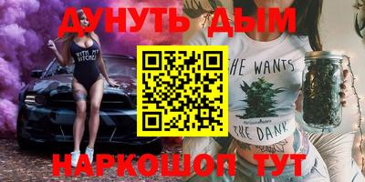 гидра Балаково