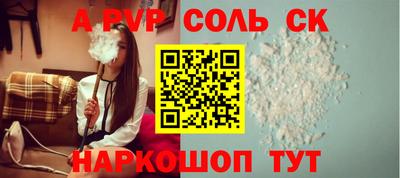 героин Балашиха