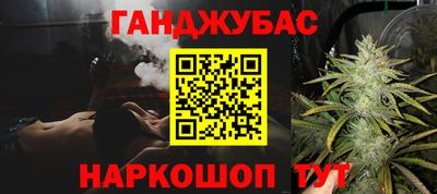 молекула духа Гусь-Хрустальный