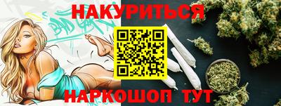 бошки Балахна