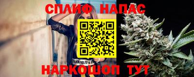 молекула духа Гусь-Хрустальный
