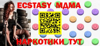 mdma Гусиноозёрск