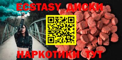 mdma Гусиноозёрск