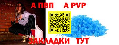 молекула духа Гусь-Хрустальный