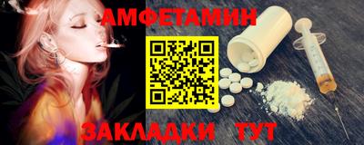 молекула духа Гусь-Хрустальный