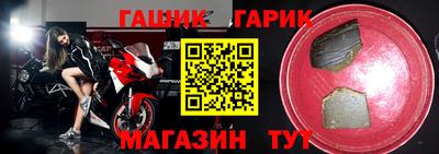 гидра Балаково