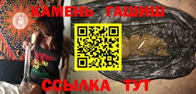 молекула духа Гусь-Хрустальный