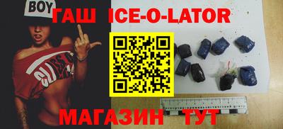 mdma Гусиноозёрск