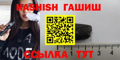 гидра Балаково