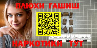 героин Балашиха