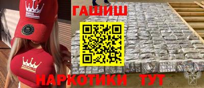 героин Балашиха