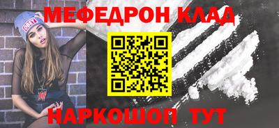 гидра Балаково