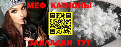 гидра Балаково