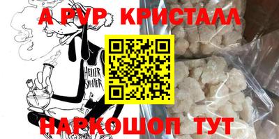 героин Балашиха