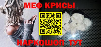 молекула духа Гусь-Хрустальный