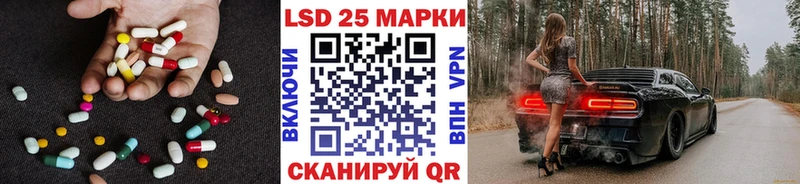 Лсд 25 экстази ecstasy  ссылка на мегу маркетплейс  Новоалтайск 