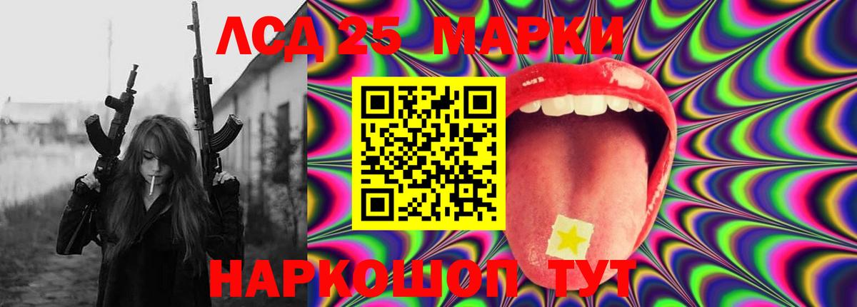 LSD-25 экстази кислота  Вход с VPN  Новоалтайск  ЛСД экстази ecstasy 