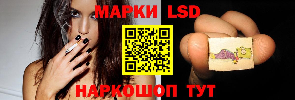 ЛСД экстази кислота Новоалтайск
