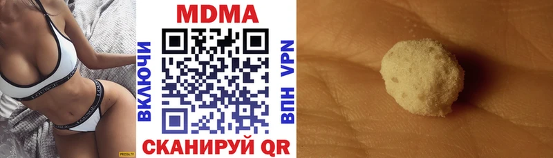 MDMA VHQ  Новоалтайск 