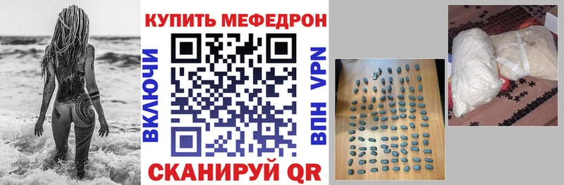 МЯУ-МЯУ мука  закладки  Новоалтайск 