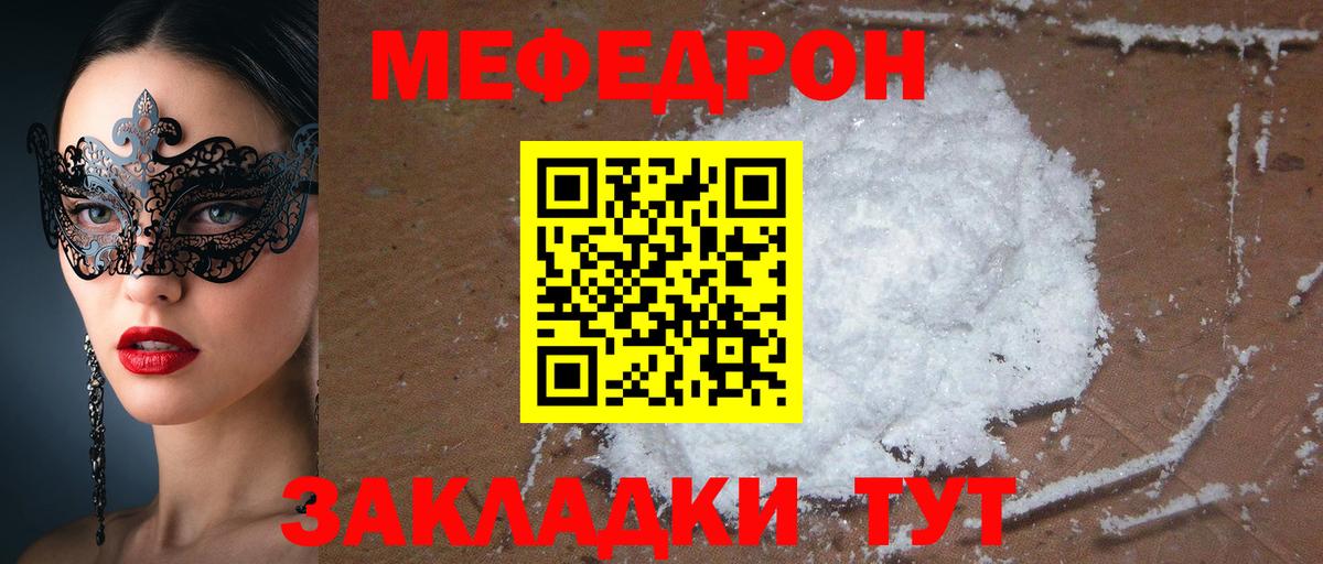 NBOMe  Героин  LSD-25  Гашиш  А ПВП СОЛЬ   МЕФ  Новоалтайск  Конопля  Магазины продажи наркотиков  Вход с VPN  Меф  