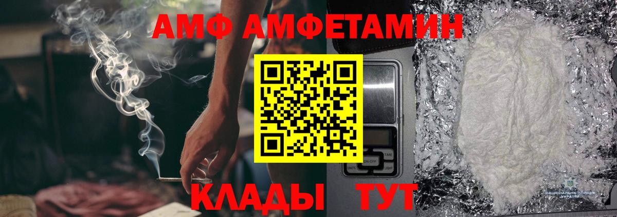 Первитин мет  Вход с VPN  Первитин мет  Новоалтайск 