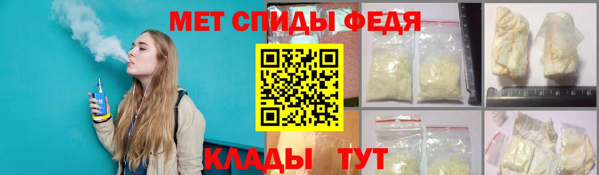 Метамфетамин Декстрометамфетамин 99.9% Новоалтайск