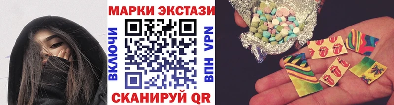 где купить   Новоалтайск  Марки 25I-NBOMe 1,8мг 