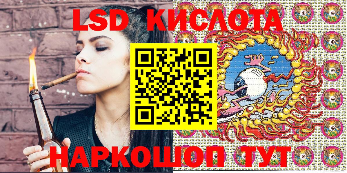 Наркотические марки 1,8мг  Наркотические марки 1,8мг  Марки N-bome  Вход с VPN  Новоалтайск 