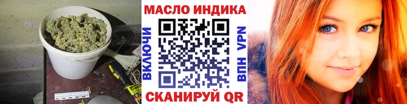 ТГК концентрат  купить наркоту  Новоалтайск 