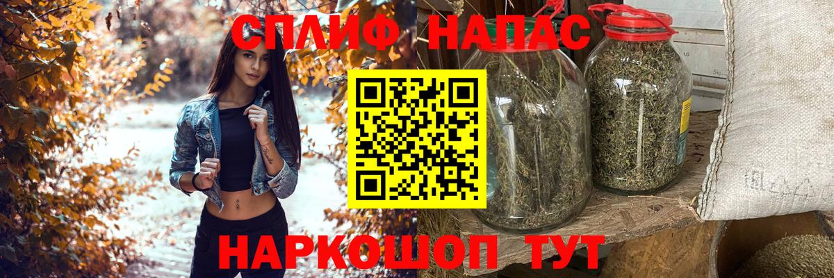 Новоалтайск  Шишки марихуана White Widow  Вход с VPN  Марихуана LSD WEED  Бошки Шишки конопля  Конопля тримм 